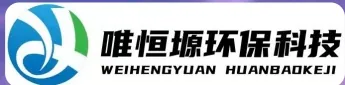 扬州WH-HM通用型真空清洗机｜唯恒塬